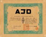AJD_1970